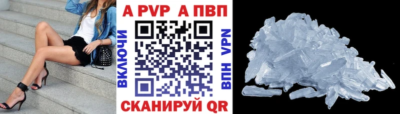 Alpha PVP СК Щигры