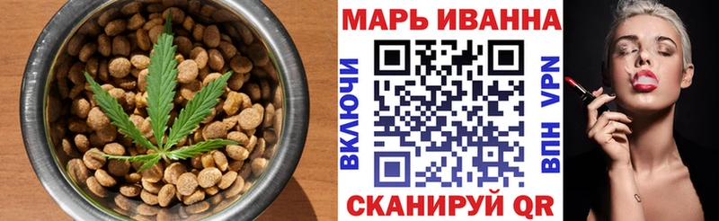Canna-Cookies конопля  Щигры 
