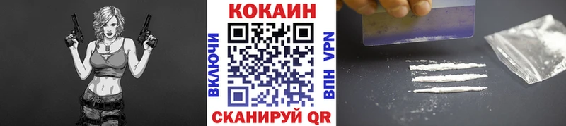 хочу Щигры COCAIN VHQ