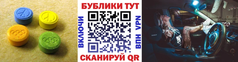 Ecstasy 280мг  KRAKEN как зайти  Щигры 