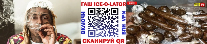 ГАШИШ индика сатива Щигры