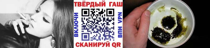 магазин  наркотиков  Щигры  ГАШИШ Ice-O-Lator 