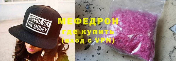 мефедрон Армянск