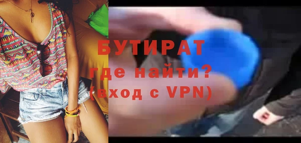 мефедрон Армянск