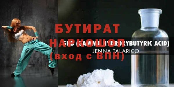 синтетический гашиш Арсеньев