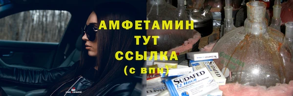 мефедрон Армянск