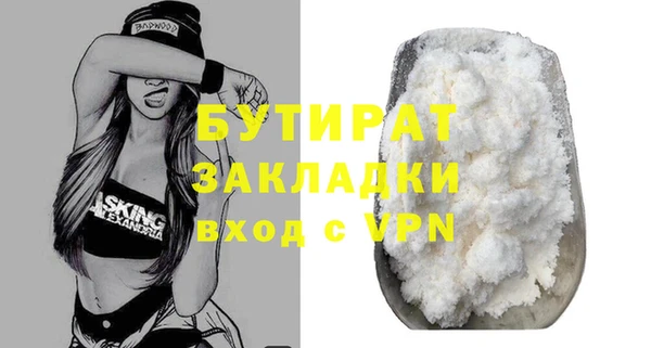 винт Аркадак