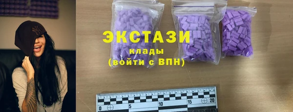 синтетический гашиш Арсеньев