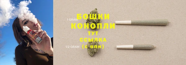 синтетический гашиш Арсеньев