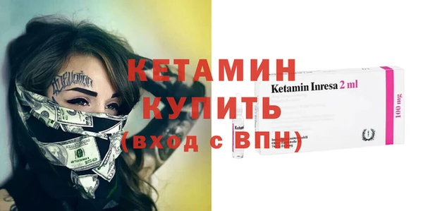 синтетический гашиш Арсеньев