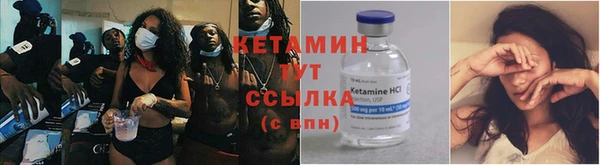 синтетический гашиш Арсеньев
