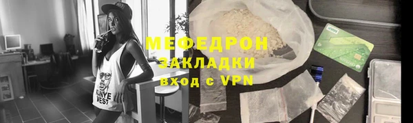синтетический гашиш Арсеньев