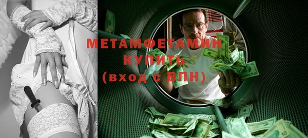 мефедрон Армянск