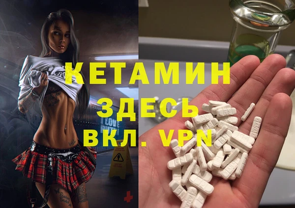 мефедрон Армянск