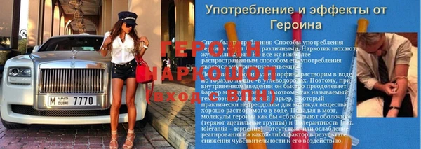 синтетический гашиш Арсеньев