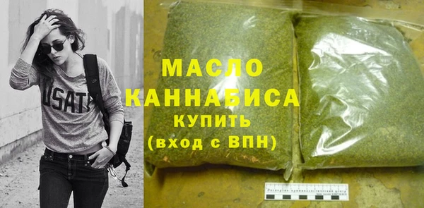 мефедрон Армянск