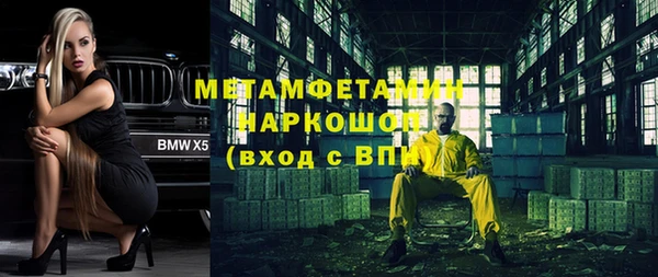 мефедрон Армянск