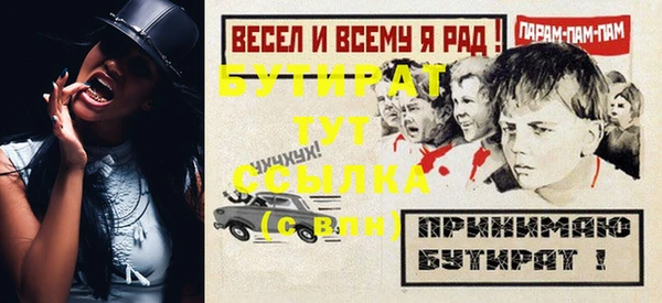 мефедрон Армянск