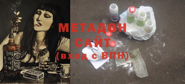 мефедрон Армянск