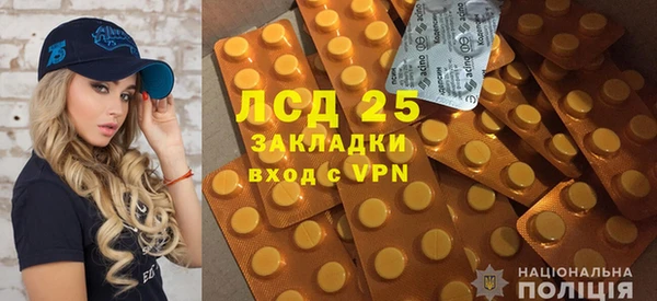 синтетический гашиш Арсеньев