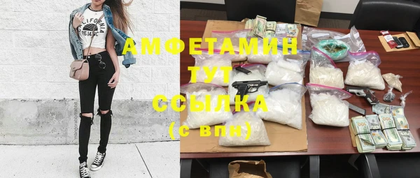 мефедрон Армянск