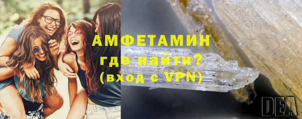 синтетический гашиш Арсеньев