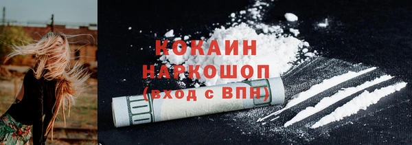 синтетический гашиш Арсеньев
