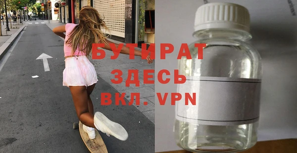 мефедрон Армянск