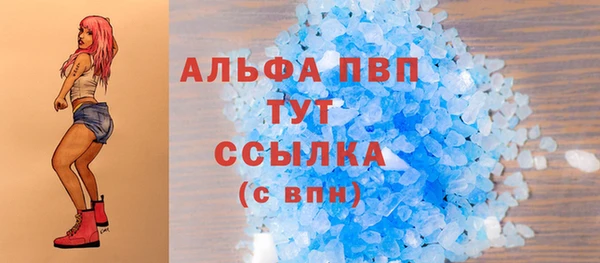 мефедрон Армянск