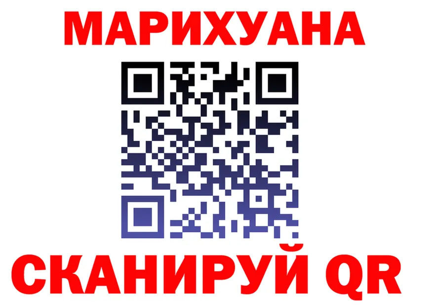 Canna-Cookies марихуана как войти маркетплейс MEGA Щигры