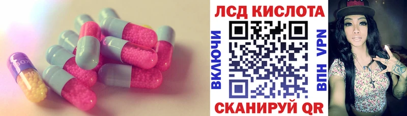 blacksprut вход  Щигры  LSD-25 экстази кислота  наркошоп 