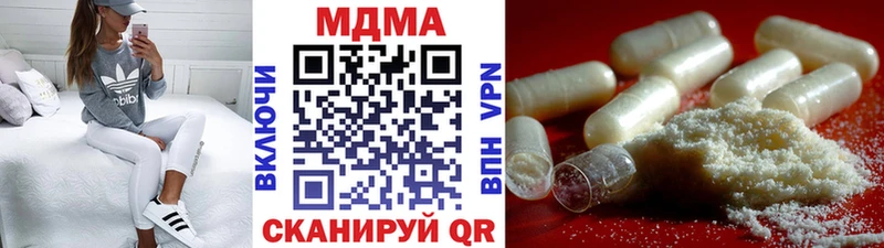 MDMA Molly наркошоп Щигры