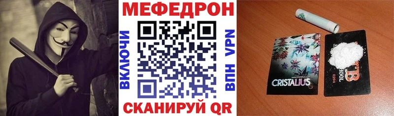 МЕФ  Щигры