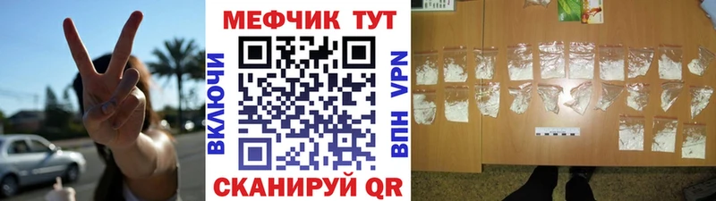 цена   Щигры  маркетплейс формула  МЕФ мука 