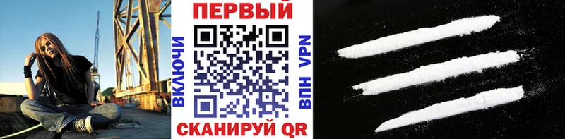 Первитин мет  дарнет шоп  Щигры 