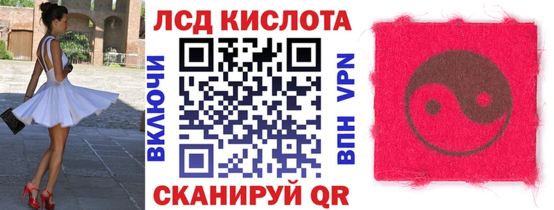 Марки 25I-NBOMe 1,5мг  shop наркотические препараты  Щигры 
