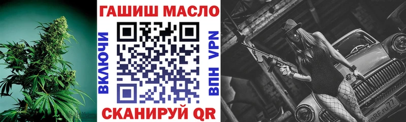 ТГК THC oil  где купить наркоту  Щигры 